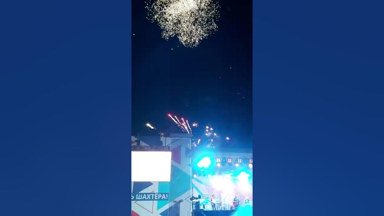 С днем шахтера. День шахтера в коркино 2024. С днем города шахты. День города коркино. День города коркино.