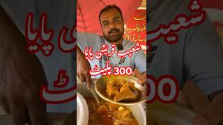 Shoaib Qureshi Ka Mashhoor Paya Karachi Ka Asli Nashta