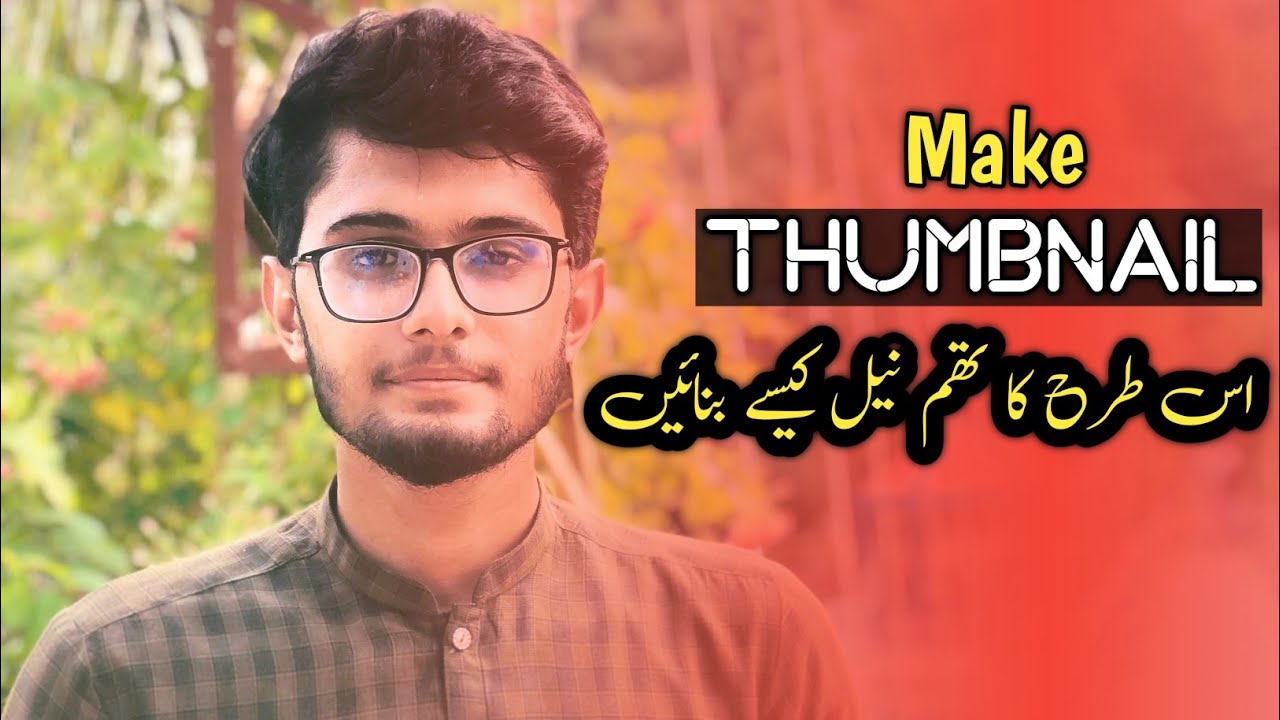How To Make Thumbnail For YouTube Videos ll On Android Professional