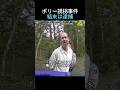 ニワトリを愛しすぎた男。