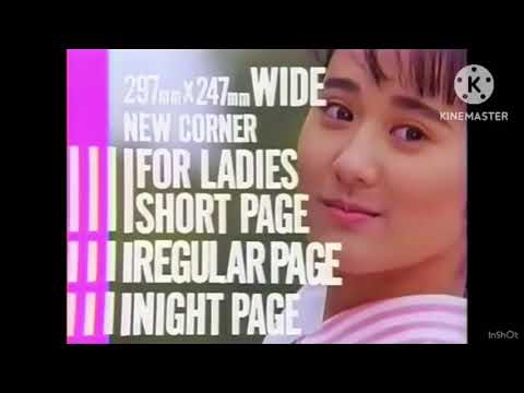 REUPLOAD Anabeit News Cm 1979 2019