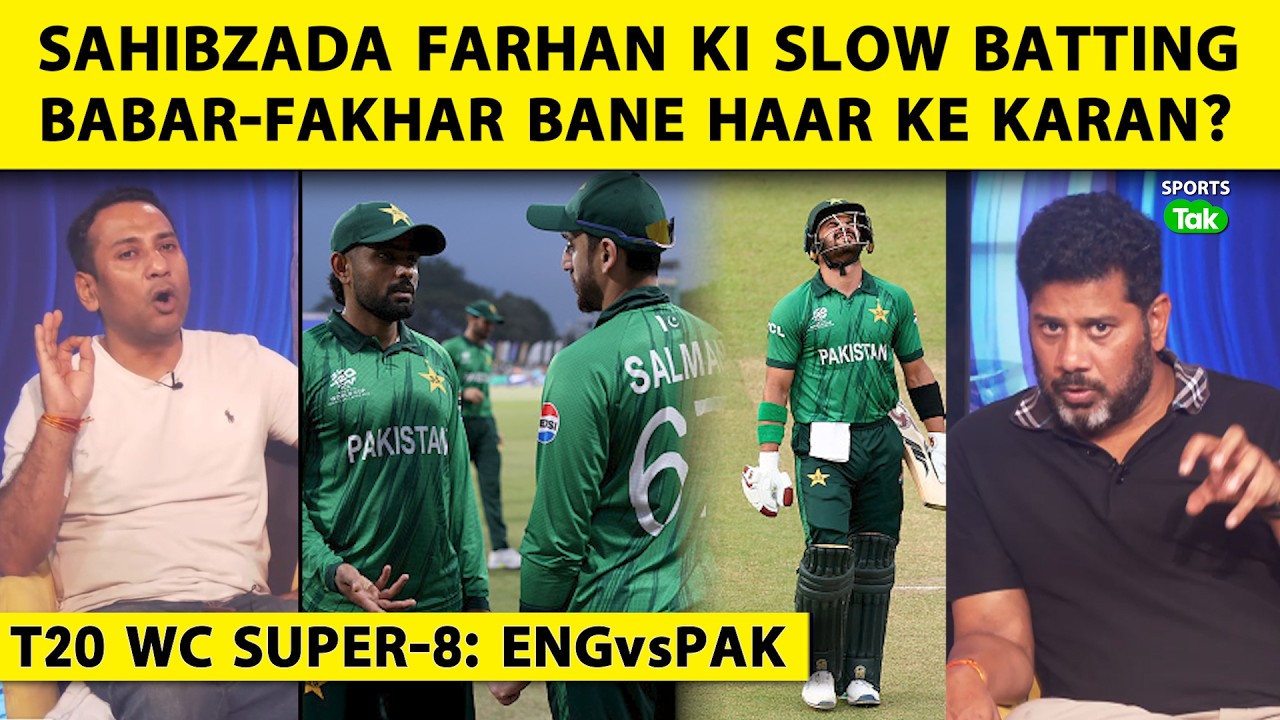 Vikrant Gupta Explains Pakistan Defeat :Slow Batting + Poor Bowling +Poor Captaincy = Exit Danger?