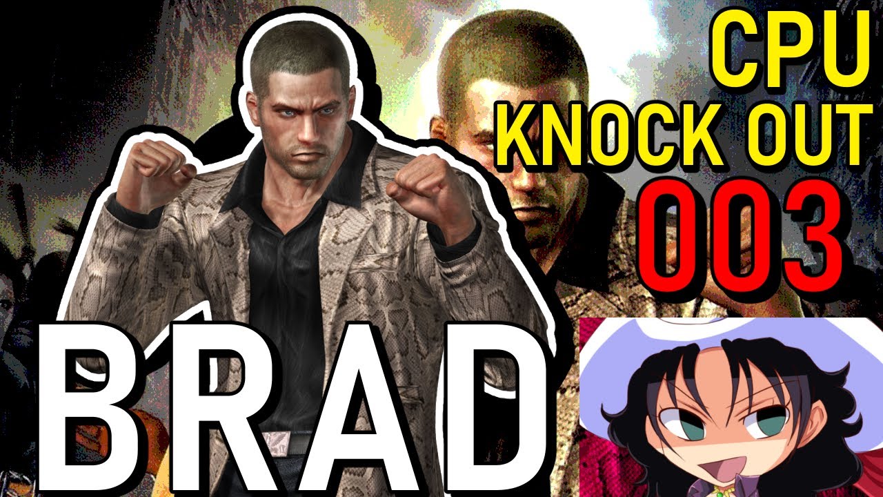 URBAN REIGN | CPU | KNOCK OUT | Brad Hawk | All-Round | 