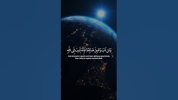 سورة الفرقان- Surah Furqan #قرآن #quran #surah #سورة