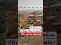 حزب الله ينشر صورا لاستهداف دبابة ميركافا إسرائيلية جنوبي لبنان