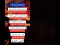 ١٤ مارس ٢٠٢٥ ١٤ مارس ٢٠٢٥