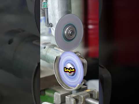 ماذا يحدث عندما يواجه قرص دوار قرص ا آخر