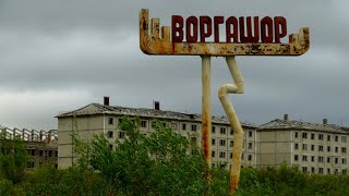 видео: Воргашор 2020. На велосипедах по вымирающим посёлкам Воркутинского кольца. #vorkuta north ghost town картинка: Воргашор 2020. На велосипедах по вымирающим посёлкам Воркутинского кольца. #vorkuta north ghost town