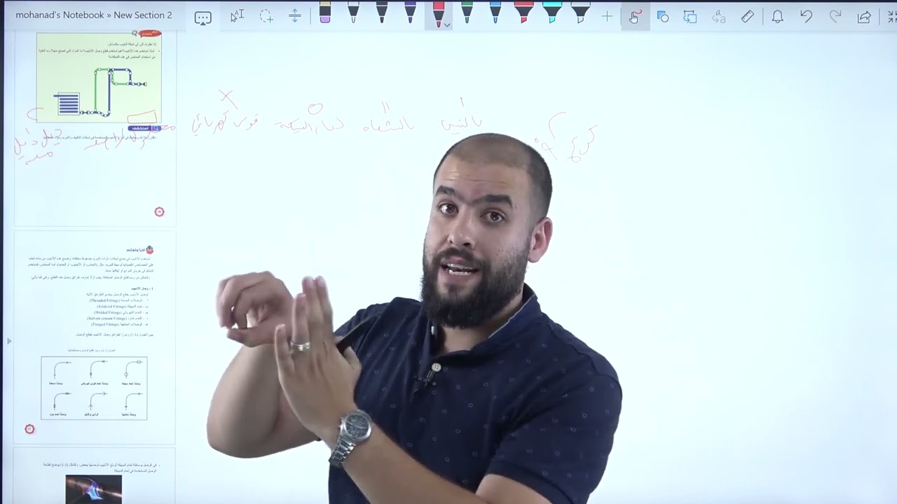 رسم صناعي تخصص تكييف وتبريد المهندس محمد خليفه