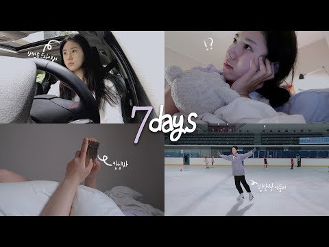 집순이의 외출일기 🌱 [ 빙상장 / 당일치기 <strong>경주여행</strong> / 전시회 / PC방 / 칼림바 ]⎜Been 이빈