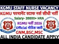 KGMU Nursing Officer Recruitment 2026💐KGMU Staff Nurse Vacancy 2026💐kgmu recruitment 2026|nurse 2026