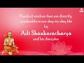 Adi Sankara's Bhaja Govindam - Moha Mudgara - Lyrical Video with Meaning Mp3 Song