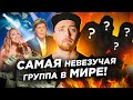 САМАЯ неудачливая группа в МИРЕ. Badfinger