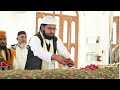 Mareeze mohabbat unhi ka fasana  khanqaheghausia chishtiya dhawa sharif  qawwal ayaz raja agra