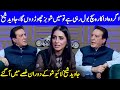 Javed Sheikh Gets Angry on Live TV 😡