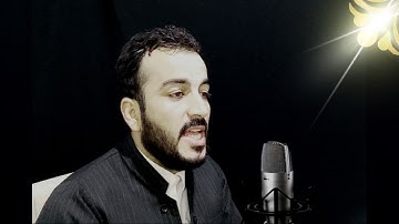ٲجمل تلاوة مصرية بصوت سفيان عبدالقادر