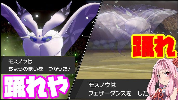 ポケモン剣盾 特殊受けを貫く古の物理型トゲキッス しんそくはりキッス 命中不安を運で補うリアルきょううん型 妖精大好き茜ちゃん ボイスロイド実況 Youtube ポケモン剣盾 特殊受けを貫く古の物理型トゲキッス しんそくはりキッス 命中不安を運で補うリアルきょううん型 妖精大好き茜ちゃん ボイスロイド実況 Youtube