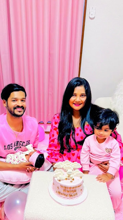 පවුලක් සැනසෙන්න දරැවෝ ඉන්නම ඔනි