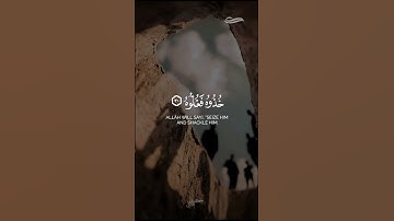 وأما من أوتي كتابه بشماله |عثمان مشعل الحداد سورة الحاقة