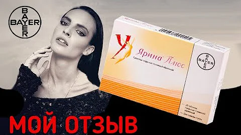 ⚠️Ярина Плюс - отзыв, после приема⚠️
