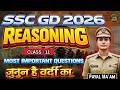 SSC GD 2026 Reasoning Practice Set 11 | Most Important Questions | Payal Ma'am #ssc