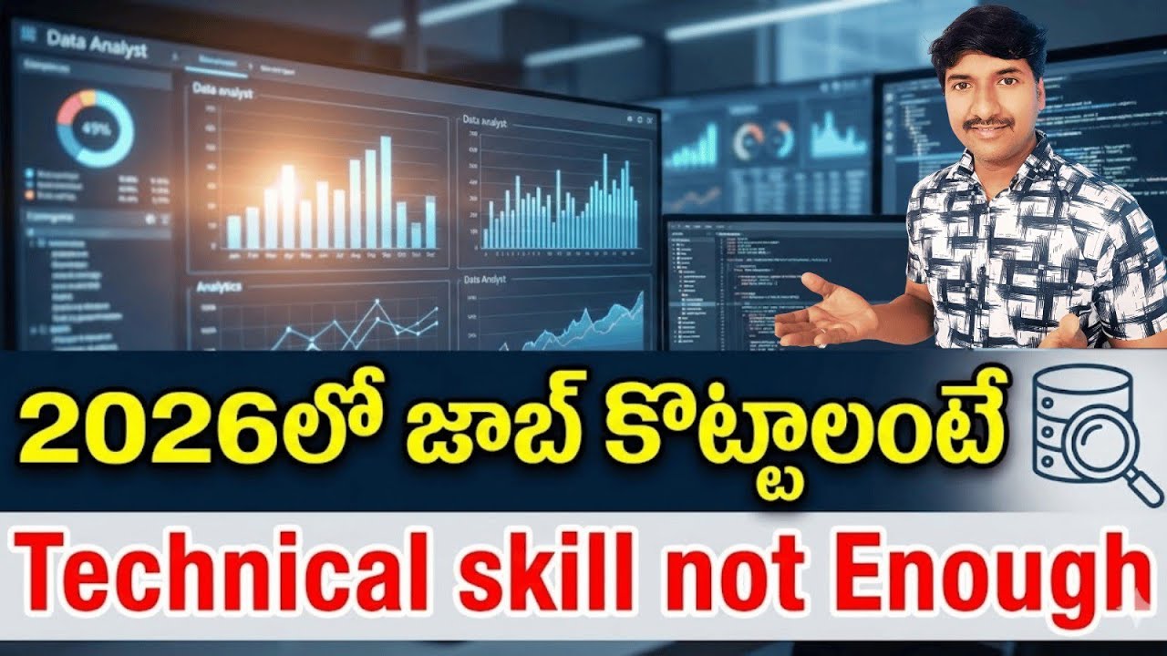 Domain knowledge for Data Analyst 