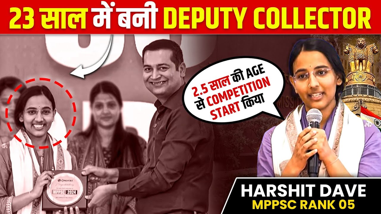 MPPSC 2024 Topper 🏆 | Harshita Dave (Rank 5) | PW OnlyIAS Indore