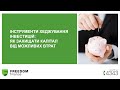 Інструменти хеджування інвестицій: як захищати капітал від можливих втрат