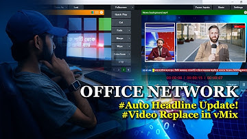 vMix :  Data Source & Video Replacement Tutorial (Bangla) - Part 03 || PATHIX