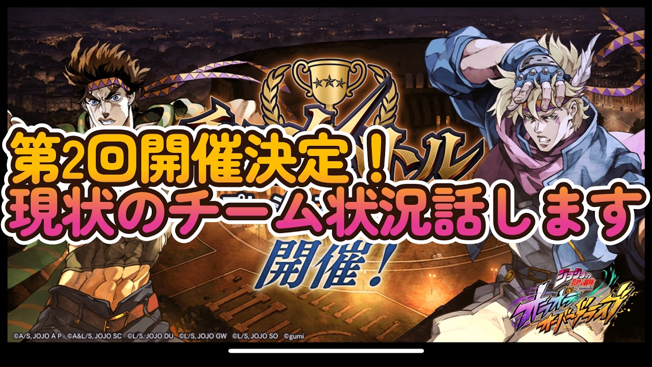【オラドラ】「NO　WARの戦歴お話します　3月10日第2回開催に向け準備します」