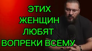 Почему одних женщин ЛЮБЯТ ПРОСТО ТАК , других не любят? 5 секретов