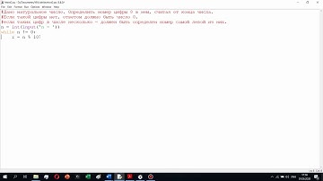 Простые задачи Python: Цикл с условием while (2).