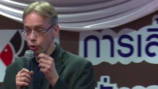 Manit Seminar 9 9 17 1 Camera Footage