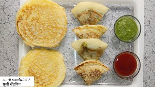 #soojisandwich । सूजी सैंडविच। सूजी नाश्ता की रैसिपी । Recipe In Hindi By Nishu Rathor