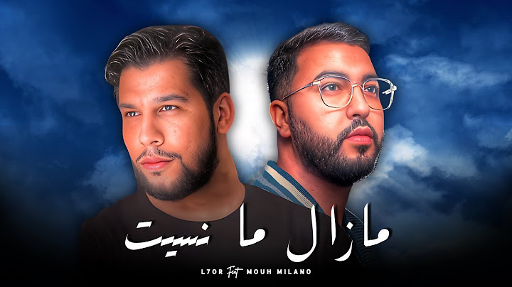 L7OR X MOUH MILANO_ Mazel Manssit مزال مانسيت_(Rai Mix 2025) By AB Prod