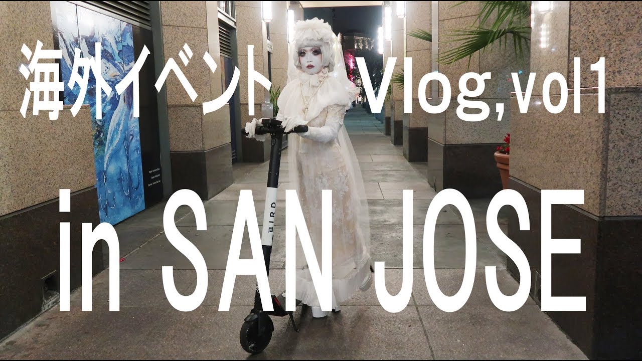 2019/3,1 Vlog San jose vol,1