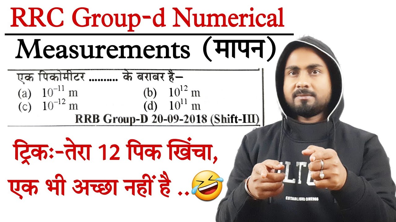 RRB Group-D Science Numerical||Physics Measurements Numerical Types Questions||By-Alok Singh Aatish
