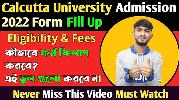 Calcutta University Admission 2022। 🔰Calcutta University Form Fill Up Full Process। Eligibility?