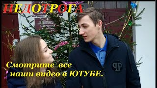 Недотрога .  Поёт Александр Сенюта.!!!   Слова: А.остапенко, Музыка: Алексей Раджабов