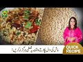 Daal mash banane ka sahe tarika  daal mash lentils perfect cooking tips  tricks  cooking hack