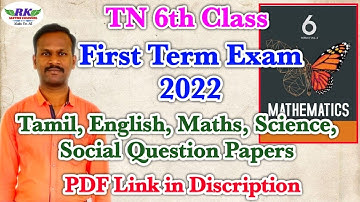 TN 6th Class|1st Term|All subjects Question Papers|Tamil, English, Maths, Science, Social