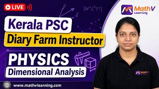 Kerala PSC | Dairy Farm Instructor 🔴 LIVE Physics – Dimensional Analysis | Complete Class