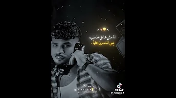 انا رقمي هوا هوا يلي نفسك فيا 