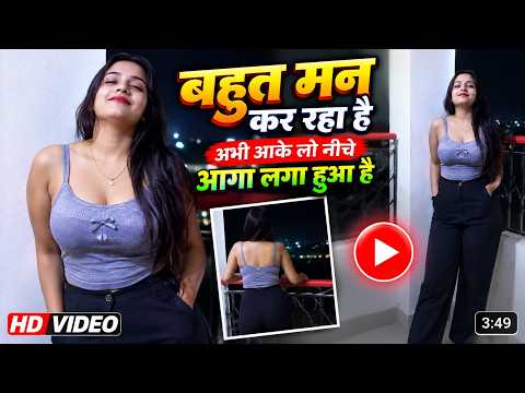 #video -Jija Sali -बहुत मन कर रहा है अभी आके लो नीचै अग्गा लगा हुआ है