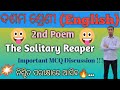 🔥Class X English 🔥- 🙏The Solitary Reaper🙏 ❤️MCQ discussion,❤️👉👉👉100% sure comes in Board Exam,👈👈👈