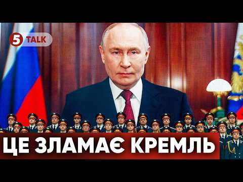 🤯ВАТА в ШОЦІ❗️Кремль колотять МОБІЛІЗАЦІЙНІ СУДОМИ! Гроші закінчуються, найманці не рятують