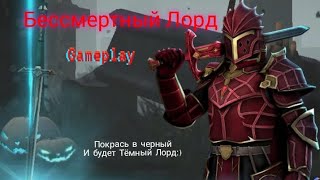 Shadow Fight 3. Геймплей сета 