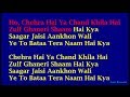 Chehra Hai Ya - Kishore Kumar Hindi Full Karaoke with Lyrics