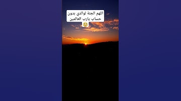 #اسلام_صبحي #لايك #اكسبلور #راحة_نفسية #تلاوة_خاشعة #تلاوات #تلاوة #ترند_السعودية #ترند #fyp