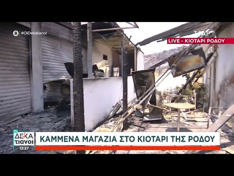 Συγκλονιστικές εικόνες από